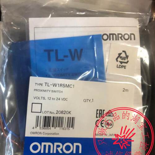 议价全新原装现货OMRON TL-W1R5MC1 2M 接近开关