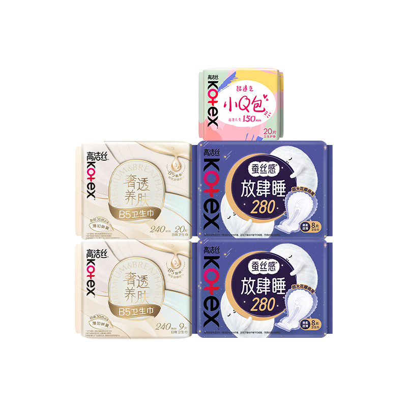 【香菇来了】高洁丝海岛奢适纯棉Pro卫生巾组合防漏透气姨妈巾