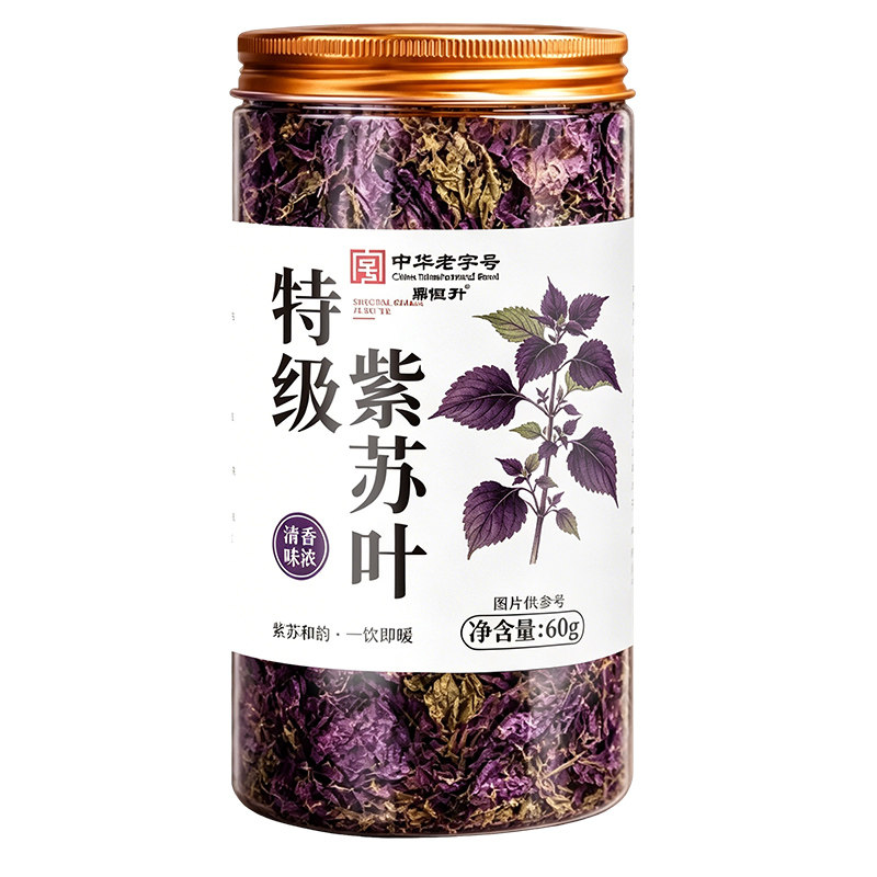 紫苏叶新鲜食用中药材干叶子的功效与作用泡水喝三伏天养生茶正品