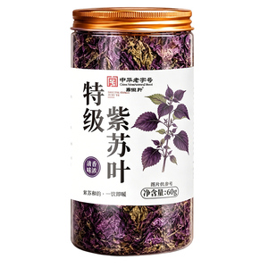 紫苏叶新鲜食用中药材干叶子的功效与作用泡水喝三伏天养生茶正品