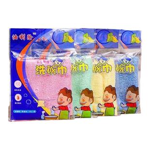 油利除洗碗巾洗碗布去油抹布不沾油厨房专用易清洗木纤维毛巾加厚