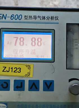 议价南京长鼎EN-600热导气体分析仪 氩气款 通电显示正常。