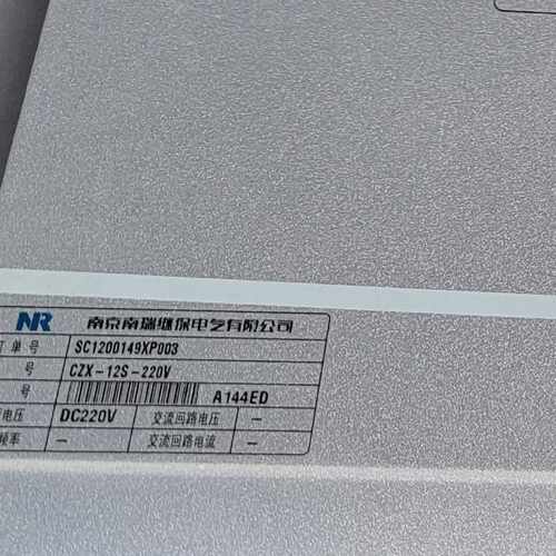 【议价-可维修】CZX-12S 全新/二手均有货