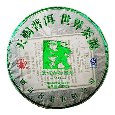 【品牌直营】澜沧古茶2017年景迈古韵圆普洱茶生茶云南生普茶357g