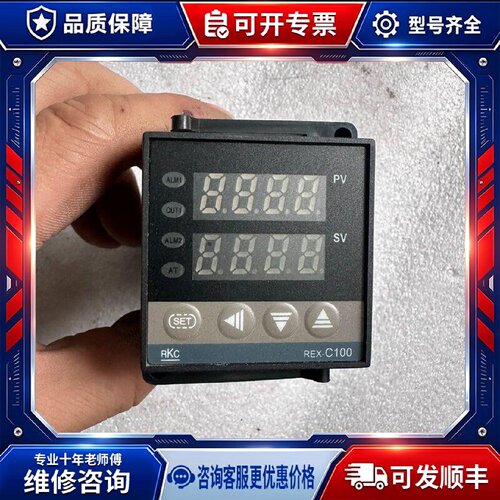 【议价-可维修】RKC REX-C100FK02 温控器 /均有货