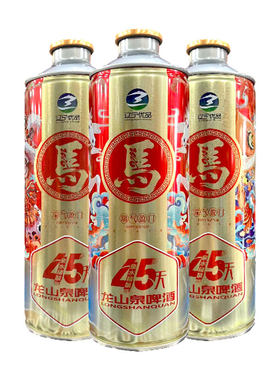 龙山泉啤酒45天保质期