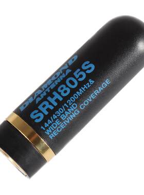 日本钻石 SRH805S UV双段超短迷你子弹头手持对讲机天线4.5cm