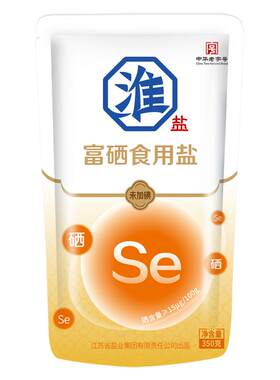 淮盐富硒食用盐未加碘家用无碘盐