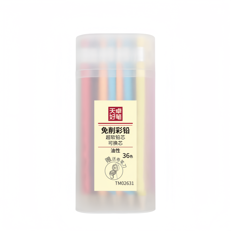 天卓彩色铅笔可换芯免削六角笔杆