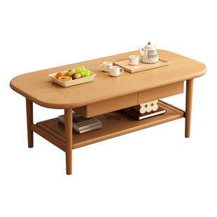 全实木茶几客厅家用小户型2025新款高级感阳台极简小型茶桌原木风