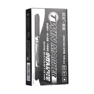 晨光熊猫勾线笔美术专用儿童小学生油性记号笔黑色防水防油不掉色小双头粗细两头水性幼儿园描边笔速干瓷砖