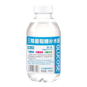 正品葡萄糖补水液450ml*15瓶整箱运动健身蜜桃柠檬混合补水饮品