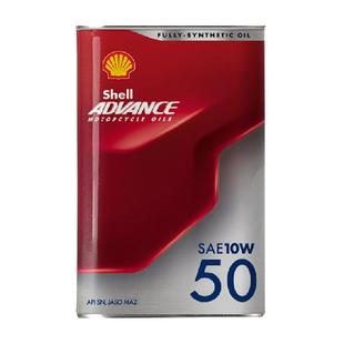 壳牌爱德王子摩托车机油润滑油全合成-劲擎系列10W-50 1L装API SN