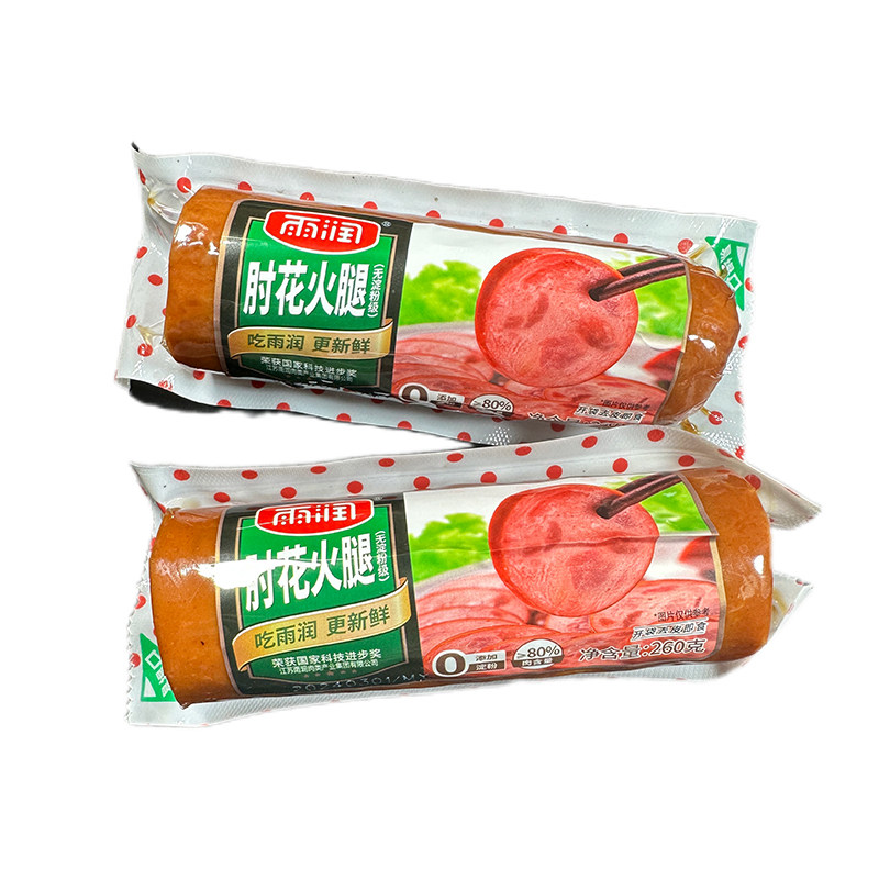 雨润肘花火腿260g猪肉熏煮火腿