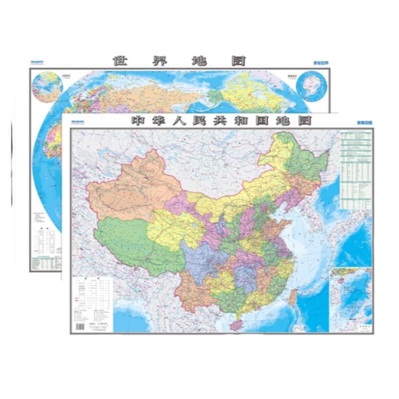 中国地图出版社高清2张中国地图和世界地图约1.1*0.8米防水覆膜新版学生专用版办公室家庭客厅挂图大尺寸墙贴挂画墙面装饰画
