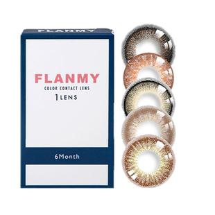 Flanmy美瞳半年抛1片*4盒彩色隐形眼镜小直径T-Garden