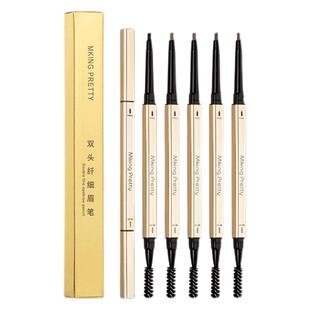 小金筷双头眉笔易上色极细小金条易防水易防汗不易脱色晕染超细头