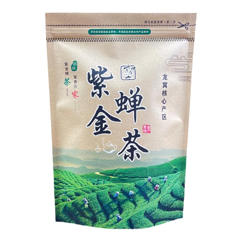 26年龙窝明前虫咬蜜味蝉茶禅茶