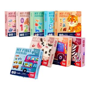 TOI图益儿童拼图2到3岁大块启蒙双面益智玩具幼儿男女宝宝礼物1岁