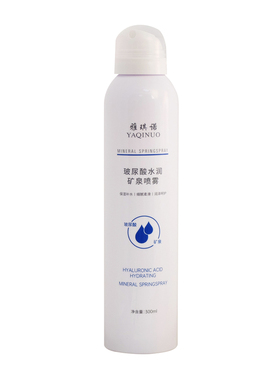 雅琪诺玻尿酸水润矿泉喷雾