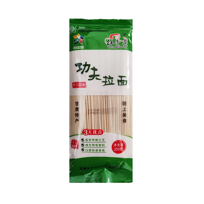 西北红秃头手工拉面细面条火锅面