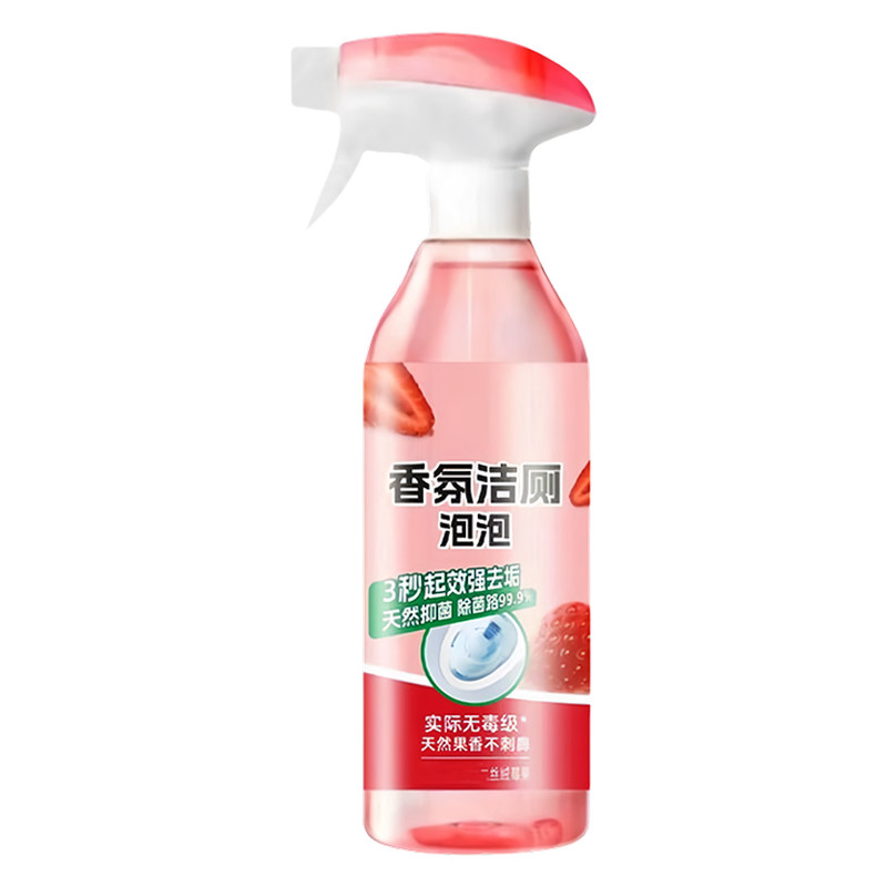 香氛洁厕泡泡除臭除垢清洁剂强力速效去黄渍祛味温和持久挂壁留香