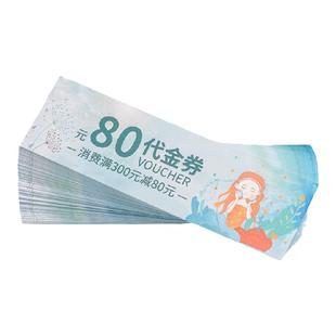 【代金券纯设计不印刷】专业一对一设计logo定制广告图片ps电子版