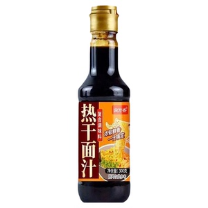 热干面汁热干面酱料调味汁