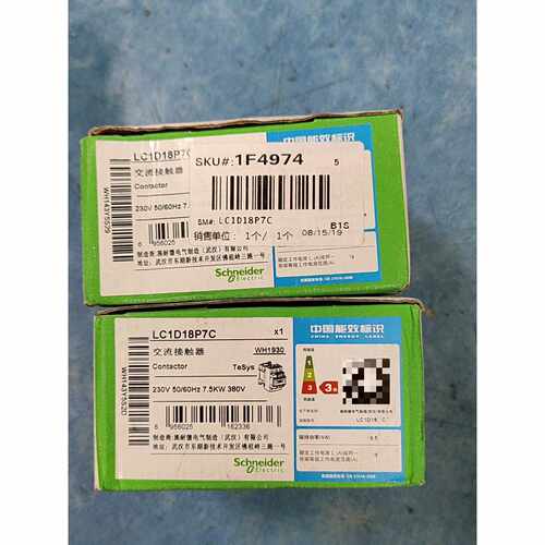 议价全新接触器LC1D18P7C维修