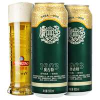 【送6听】青岛啤酒奥古特500ml*18听