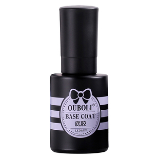 欧博丽美甲底胶封层甲油胶功能胶套装鸥博丽高光镀晶磨砂封层胶