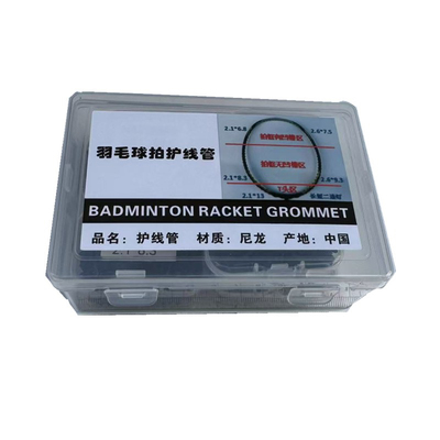 羽毛球拍护线管盒装混搭N12防塌