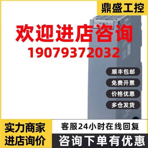 议价6ES7523-1BP50-0AA0西门子S7-1500数字输出模块6ES75231BP500