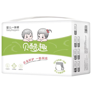 批发全包臀拉拉裤一体裤L/XL/XXL/XXXL/4XL/5XL/6XL/7XL男女宝宝