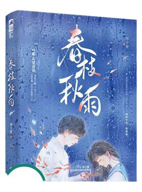 救赎文甜宠文小说任选