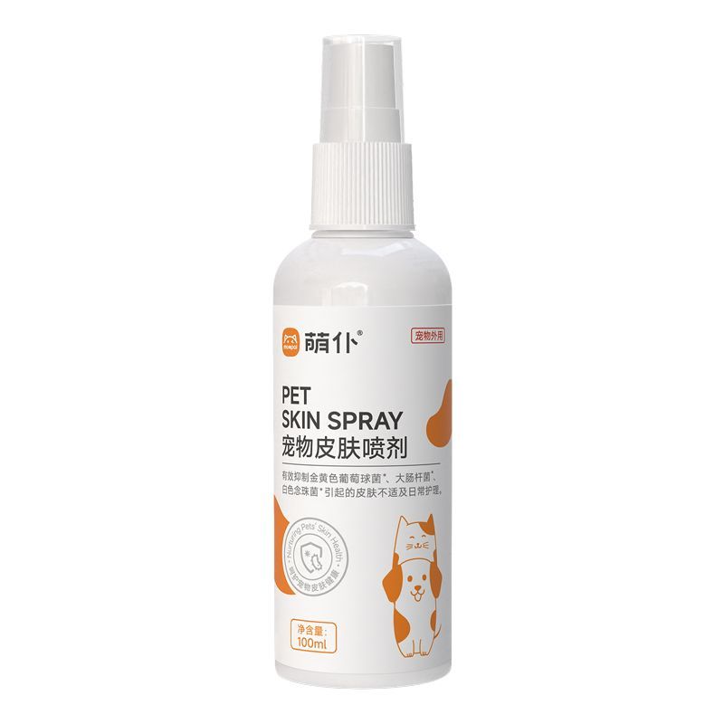 萌仆宠物皮肤喷剂皮肤护理清洁温和不刺激喷雾抑菌杀螨猫狗通用
