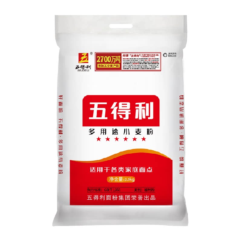 五得利面粉多用途家用小麦粉装包子饺子馒头烘焙原料白面