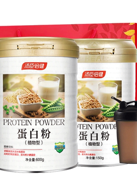 蛋白质营养粉汤臣倍健