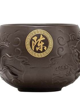 紫砂姓氏刻字定制主人杯