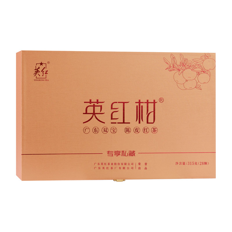 英红柑陈皮红茶礼盒装送礼佳品