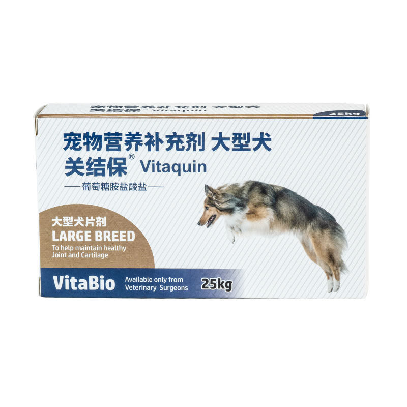 维他宝发育不良葡萄糖腿瘸大型犬