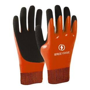 德国绝缘手套电工防电380v防触电220v低压带电作业专业国标家用