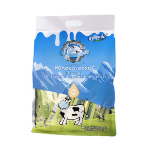 俄罗斯奶源全脂高钙老式牛奶粉家庭装独立包装中老年营养奶粉脱脂