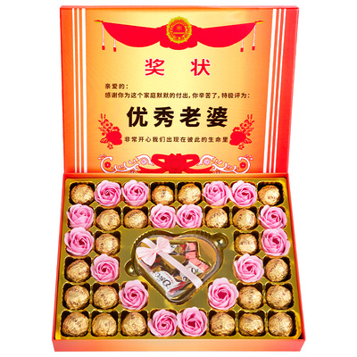 德芙礼盒七夕节礼物优秀老婆老公