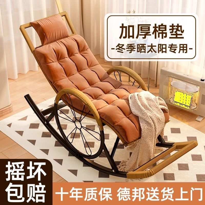 藤椅躺椅庭院晒太阳摇摇椅手工编织午睡椅成人护脊稳固摇摇躺椅