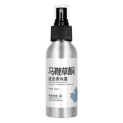 马鞭草酮迷迭香纯露100ml