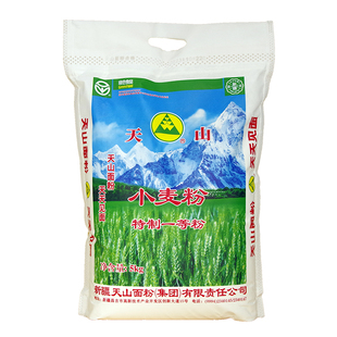 新疆天山面粉精制粉 5kg高中筋烘焙饺子粉拉面精拉条子10斤小麦粉
