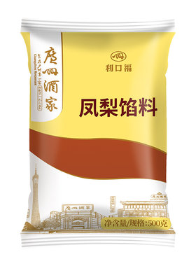 烘焙原料广州酒家凤梨月饼馅料