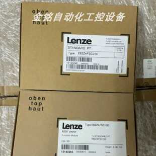 议价E82ZAFAC001 E82ZAFAC E82ZAFAC010 伦茨 模块 库存现货议价