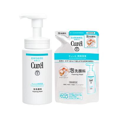 珂润干敏肌温和清洁泡泡洁面正品